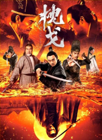 禁欲培室