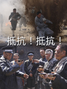 国产五区